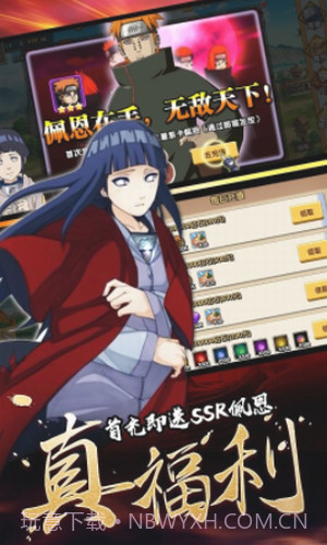 飞跃异大陆截图3 飞跃异大陆截图3