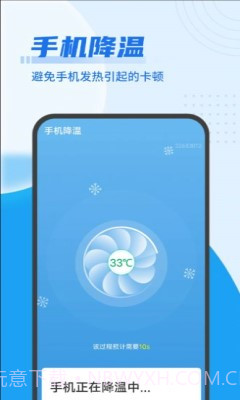 漫清理大掌柜截图3 漫清理大掌柜截图3