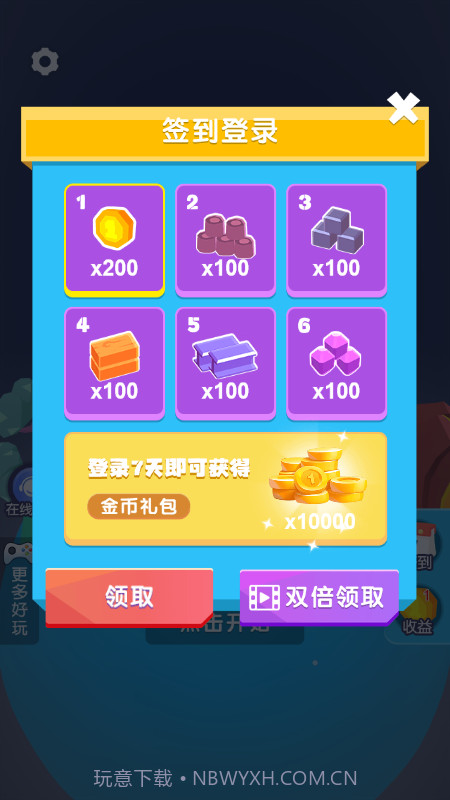 真实生存战截图2 真实生存战截图2