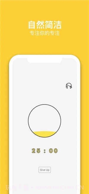 BeanTime截图4 BeanTime截图4