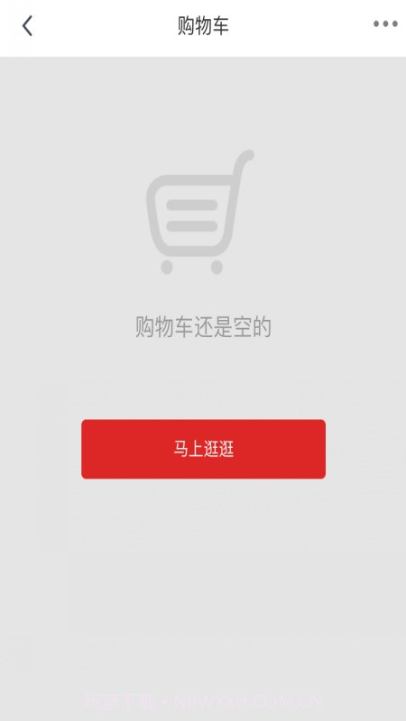 双双超市截图1 双双超市截图1