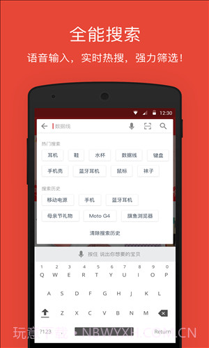 辣品截图1 辣品截图1