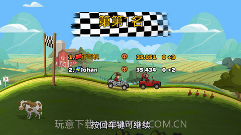 登山赛车截图1 登山赛车截图1