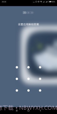 手机一键清理大师截图4