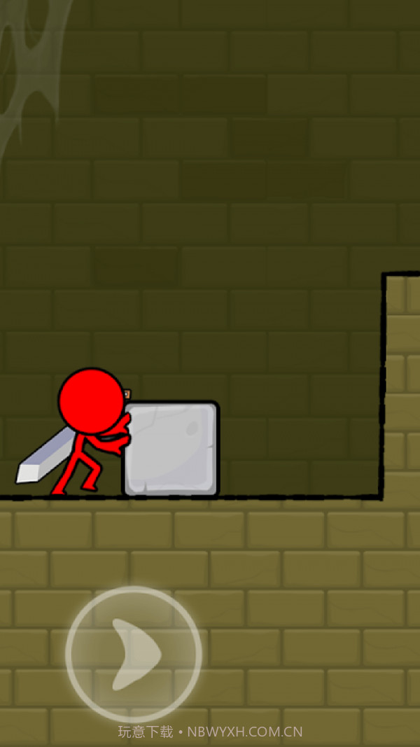 火柴人冰与火的迷宫截图4 火柴人冰与火的迷宫截图4