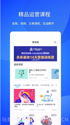 小V助手(vivo小v助手)V2.1.1 截图1 小V助手(vivo小v助手)V2.1.1 截图1