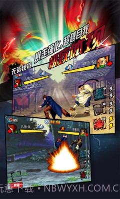 疯狂游戏厅单机版截图3