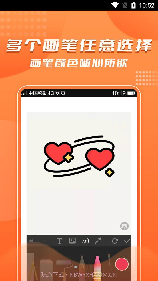 青木手绘画画截图1