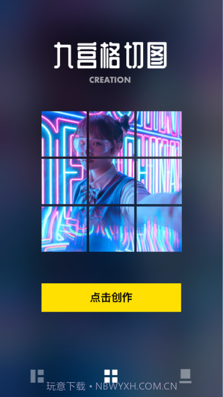 造图大师截图4 造图大师截图4