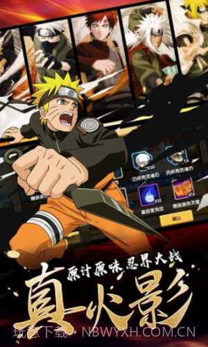 飞跃异大陆截图1 飞跃异大陆截图1