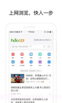 多吉搜索app截图1 多吉搜索app截图1