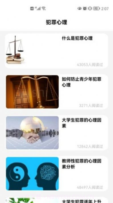 迷雾侦探手册思维训练截图1 迷雾侦探手册思维训练截图1