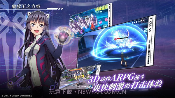 失落王冠截图3 失落王冠截图3