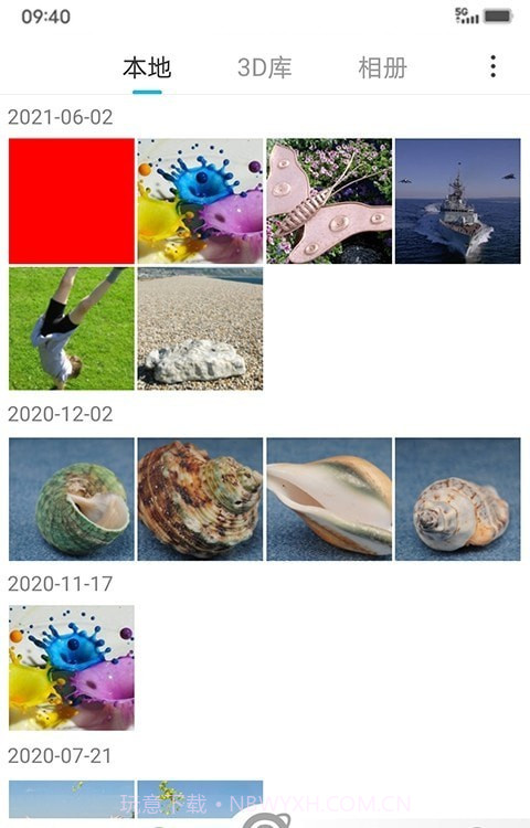 3DFan截图3 3DFan截图3