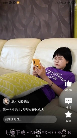 热火视频极速版截图3 热火视频极速版截图3