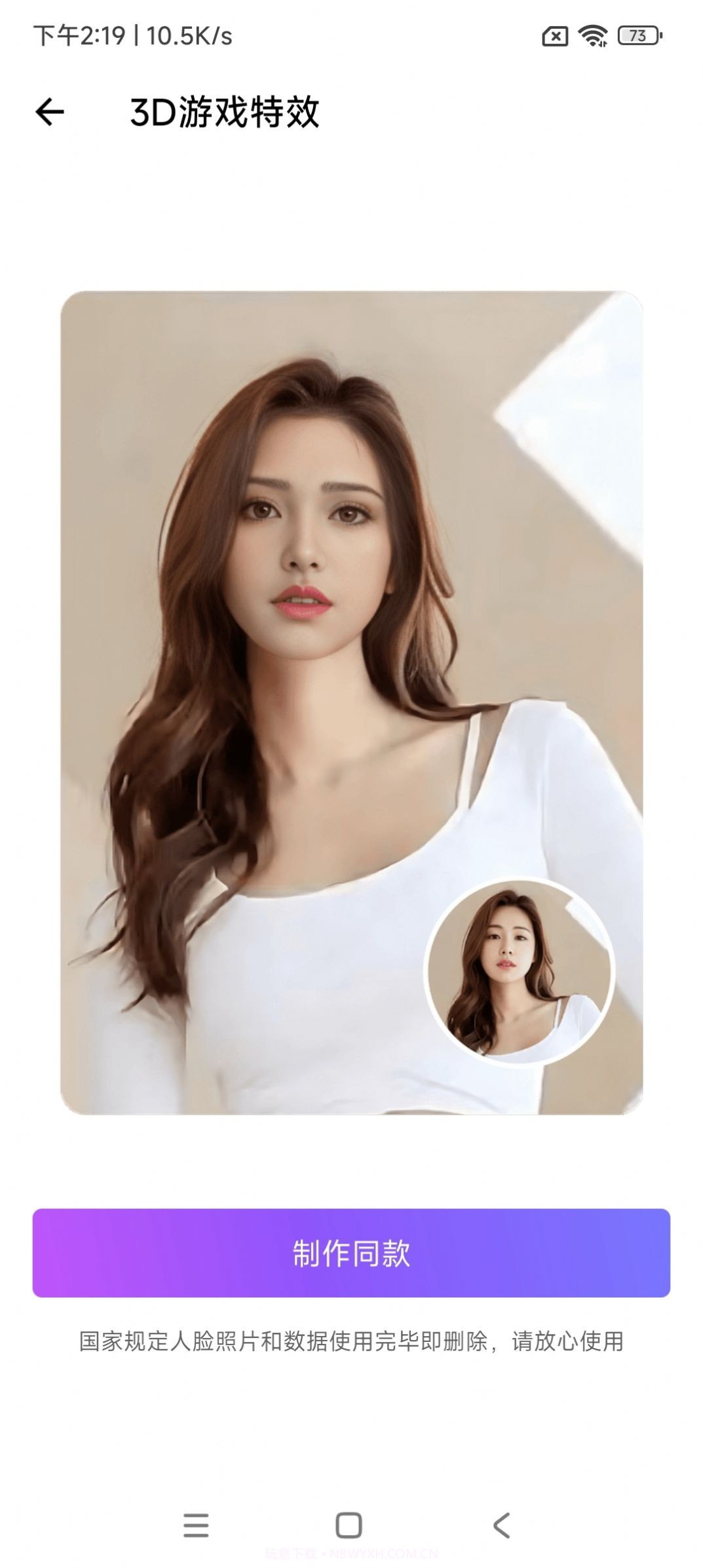 小南瓜相机截图2 小南瓜相机截图2