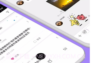 lysn最新版本截图3