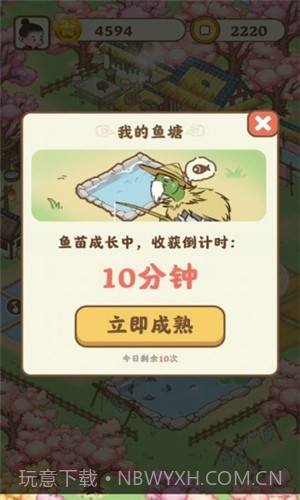 悠悠人生截图3 悠悠人生截图3