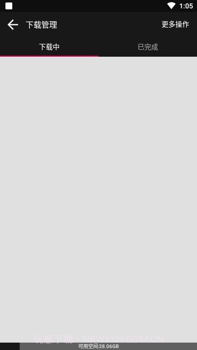 小下载截图2 小下载截图2