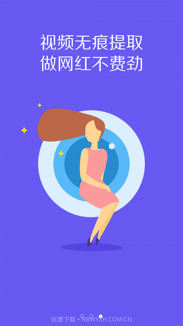 VUE视频制作截图1