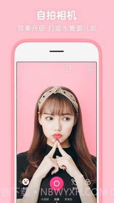 童年相机app安卓截图5 童年相机app安卓截图5