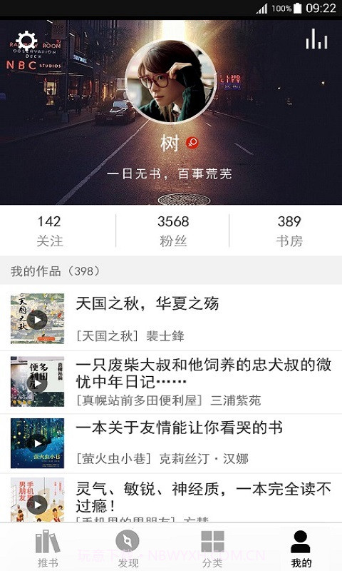 读什么截图4 读什么截图4