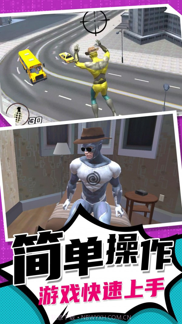 疯狂小人跑一跑截图5 疯狂小人跑一跑截图5