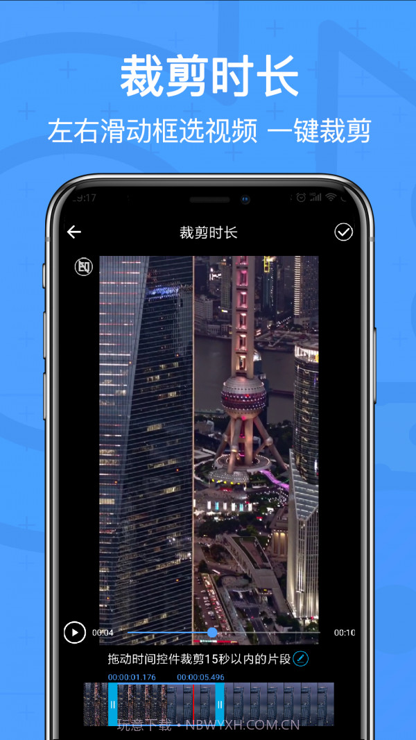 视频去水印精灵截图4 视频去水印精灵截图4