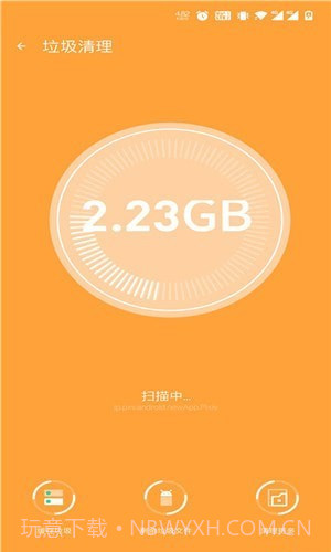 青柠内存助手截图1 青柠内存助手截图1