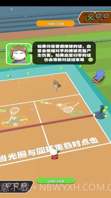 沙雕网球截图1 沙雕网球截图1