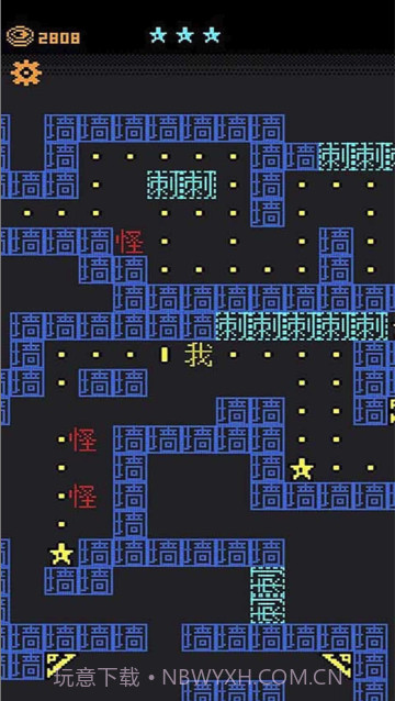 都市猛鬼传说截图2