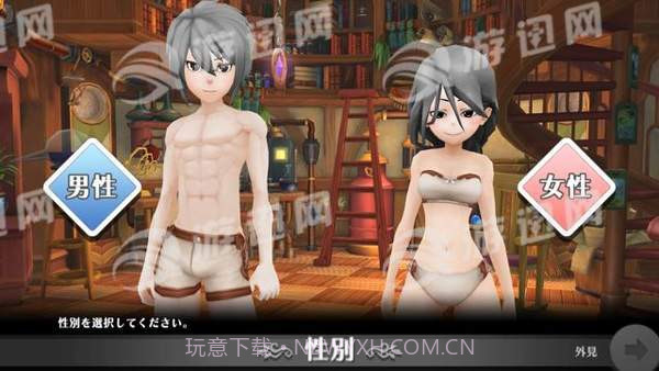 Alchemia Story截图3