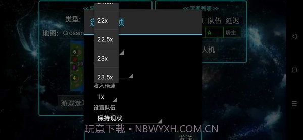 铁锈战争永恒科技模组截图2 铁锈战争永恒科技模组截图2