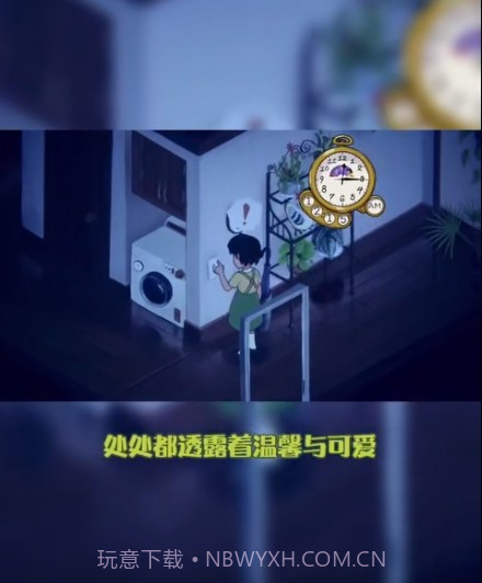 Vivarium截图3 Vivarium截图3