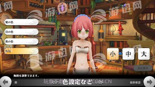 Alchemia Story截图5