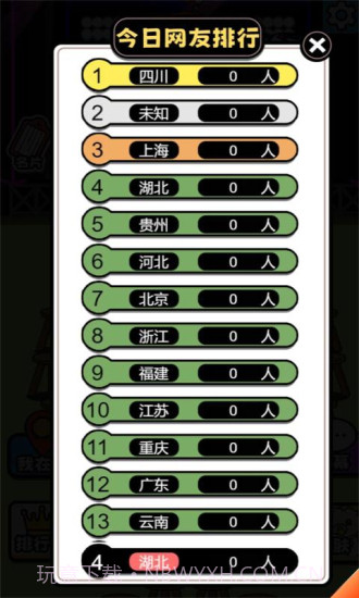 牛了个牛红包版截图3