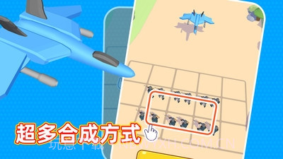 输出靠合成截图1 输出靠合成截图1