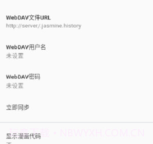 jenny漫画截图2 jenny漫画截图2