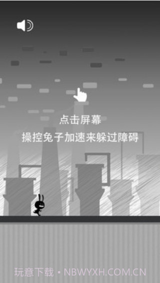 小黑快跑截图2 小黑快跑截图2