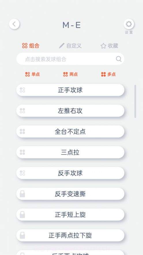 创屹体育官方截图3 创屹体育官方截图3