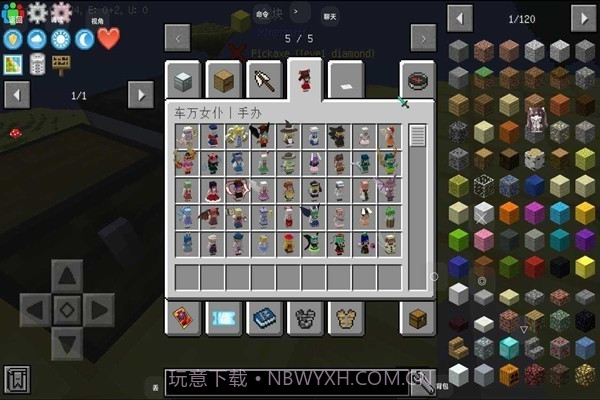 我的世界行星空岛TD截图2 我的世界行星空岛TD截图2