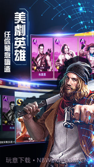 丧尸围城末日截图2