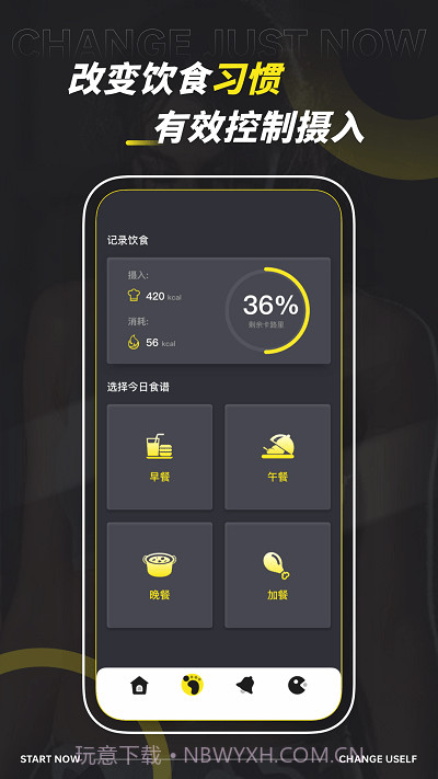 dog健身管理截图2 dog健身管理截图2