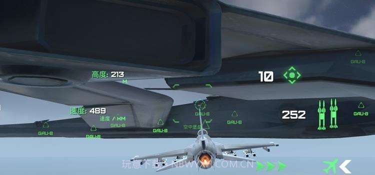 守护领空英雄截图2 守护领空英雄截图2