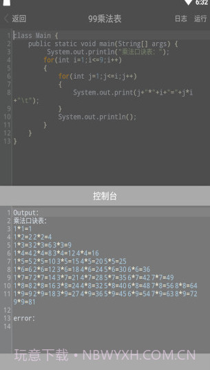 Java编程手册截图3