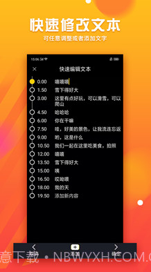 字幕君(字幕君播放卡)v1.0.1 最新版截图1 字幕君(字幕君播放卡)v1.0.1 最新版截图1
