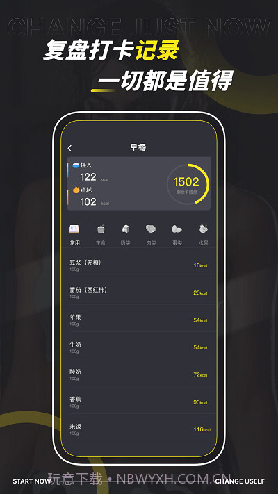 dog健身管理截图1 dog健身管理截图1