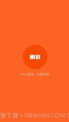 小米手机助手截图2 小米手机助手截图2