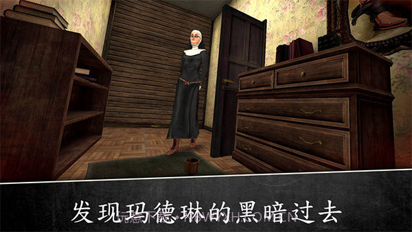 修女2中文版截图2 修女2中文版截图2