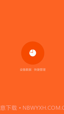 小米手机助手截图1 小米手机助手截图1